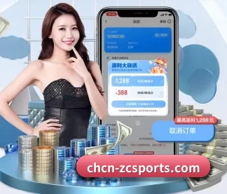 足彩网首页入口 APP